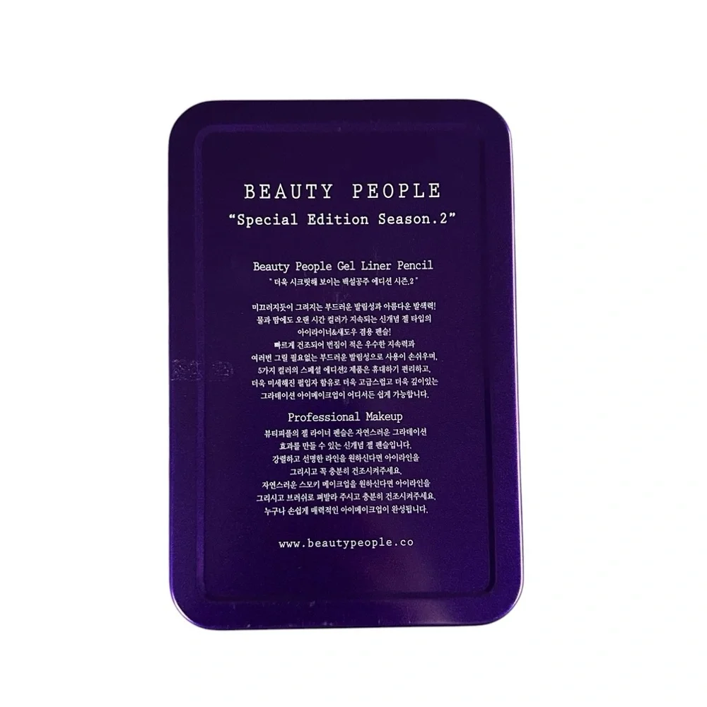 Beauty People Special Edition Tin Gel Liner Set Modern Snow White K-Beauty NWT